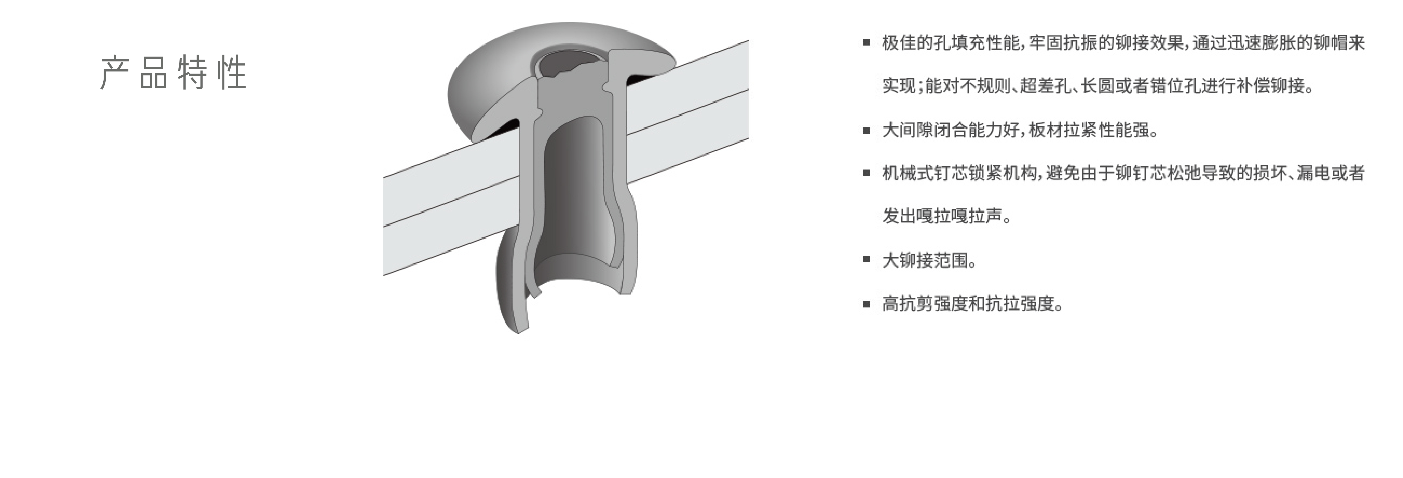 内锁拉丝铆钉不锈钢-04.jpg