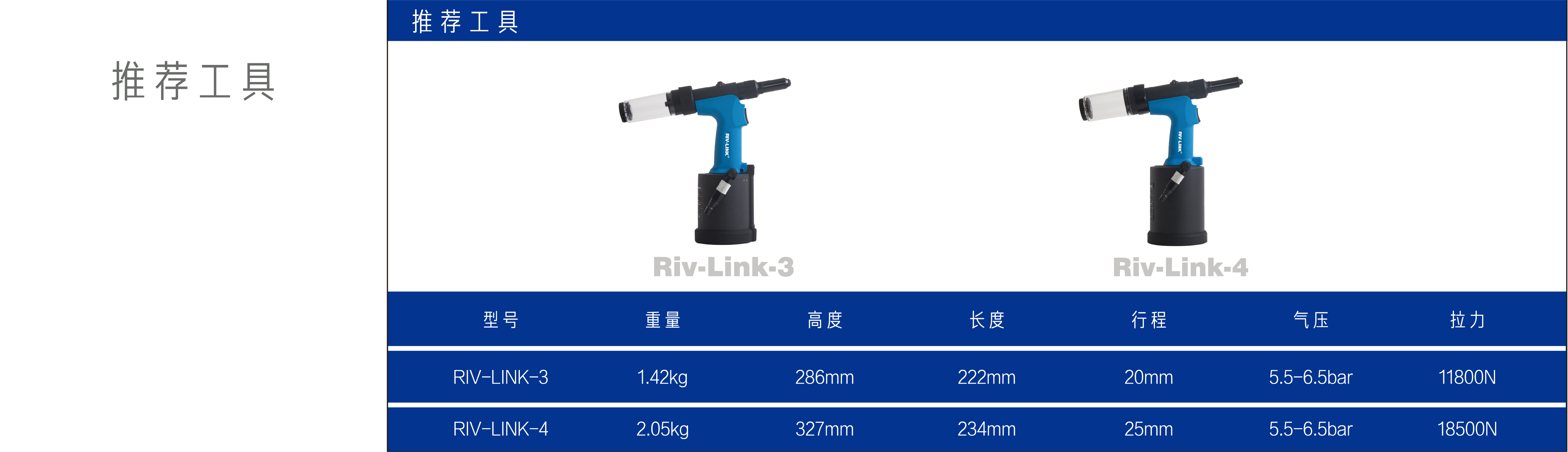 内锁拉丝铆钉不锈钢-02.jpg
